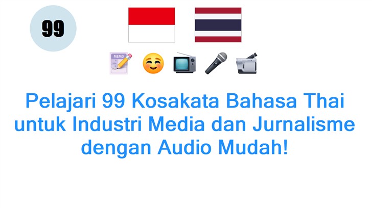 Pelajari 99 Kosakata Bahasa Thai untuk Industri Media dan Jurnalisme dengan Audio Mudah!